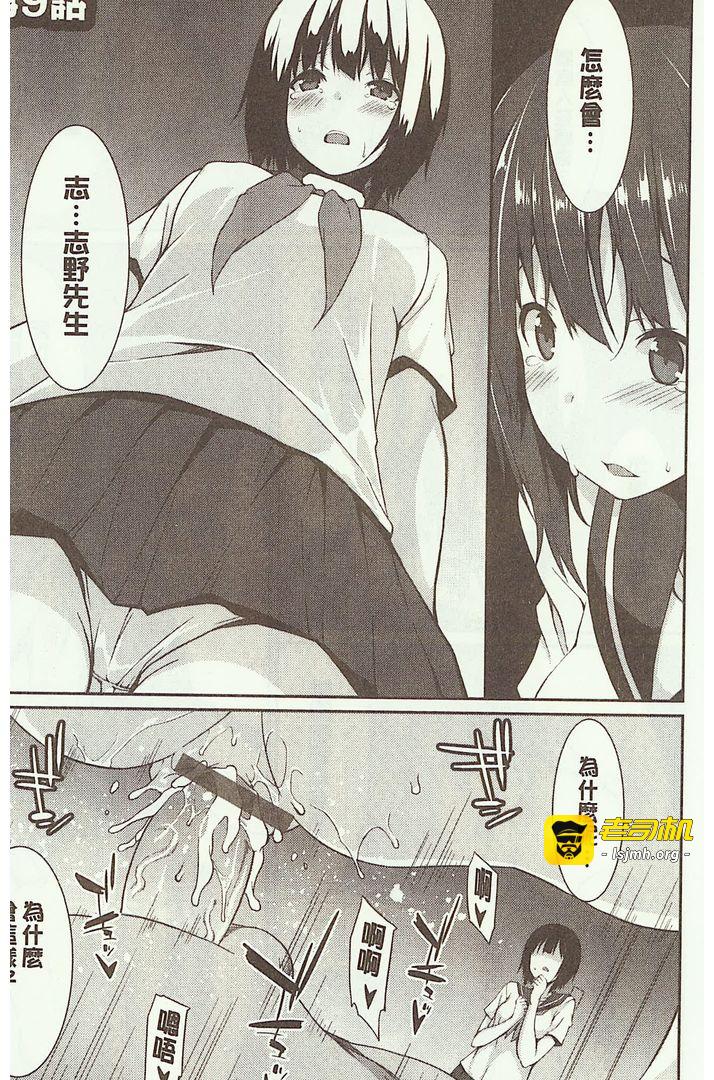 第1话 第 131 页