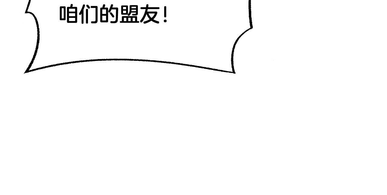 第122话 猜出真相？ 第 86 页