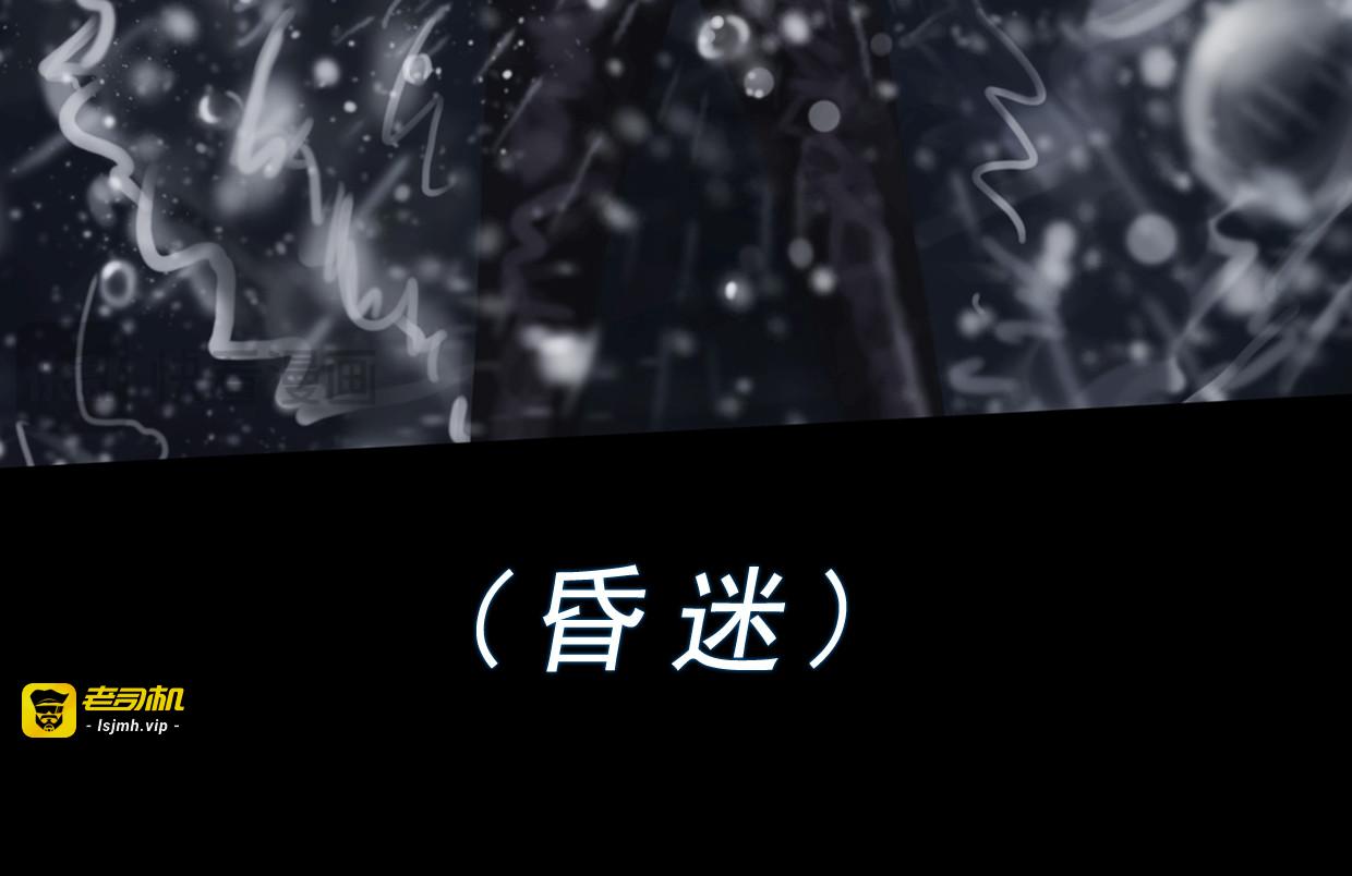 第一集2 谜语人姐姐跟我谈薛定谔的猫，我没养过猫听不懂啊！ 第 37 页