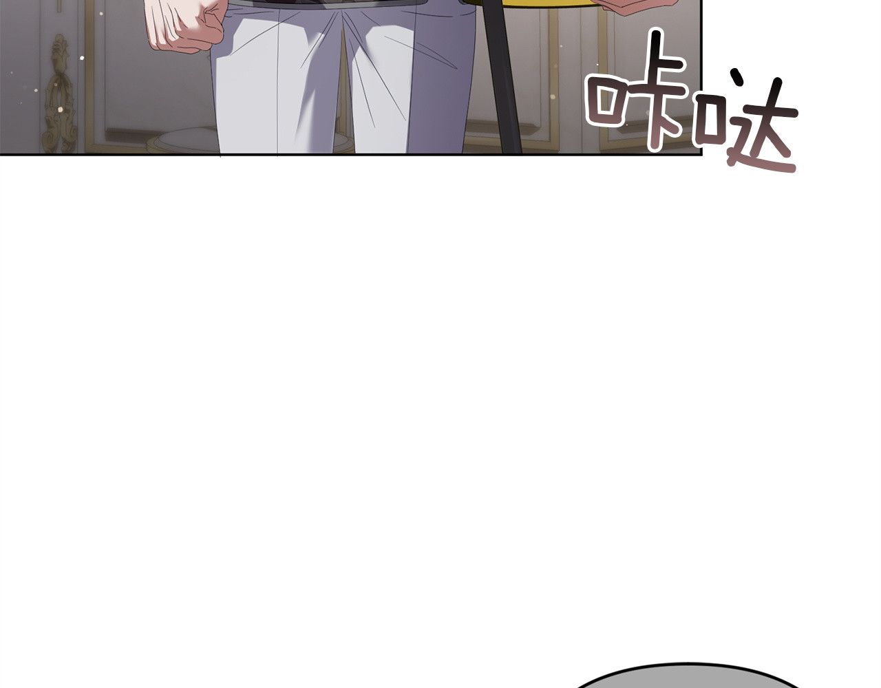 第21话 惩罚 第 60 页