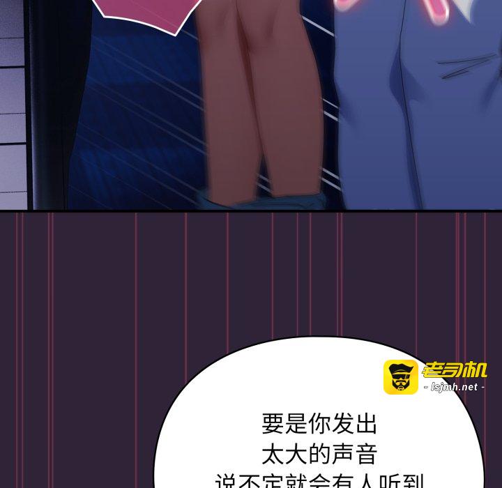 第11话 第 143 页