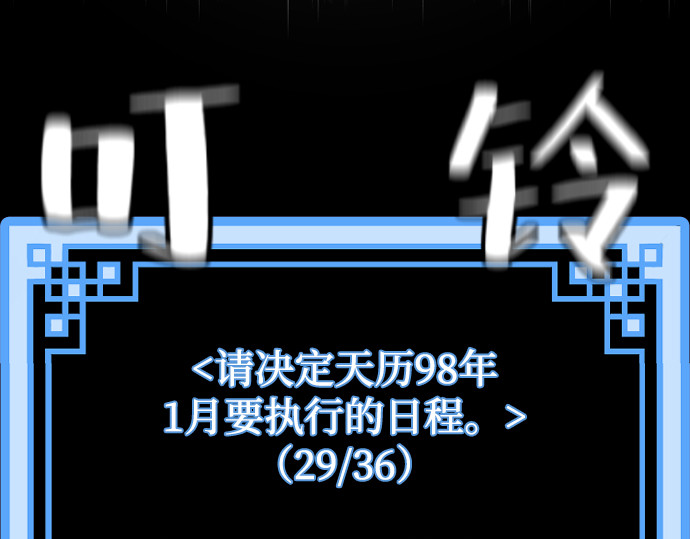 第71话 第 364 页