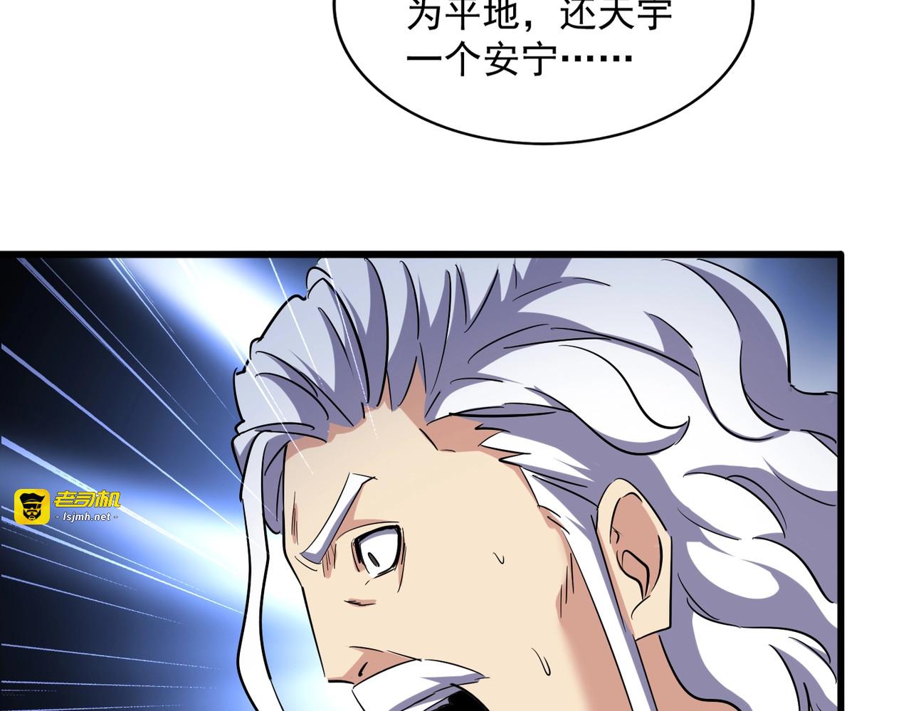 第235话 开战的理由 第 49 页