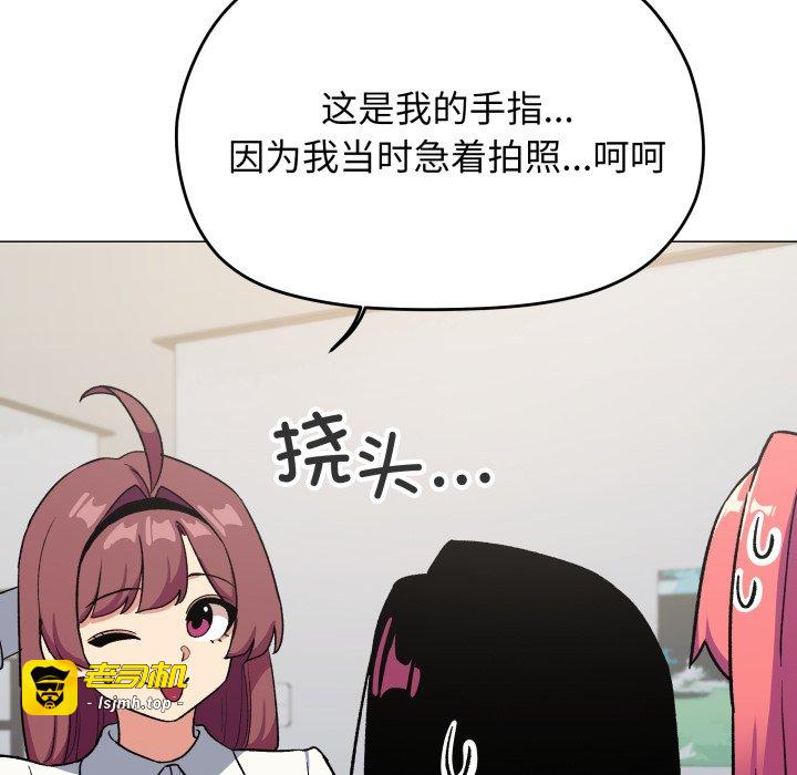 第53话 第 91 页