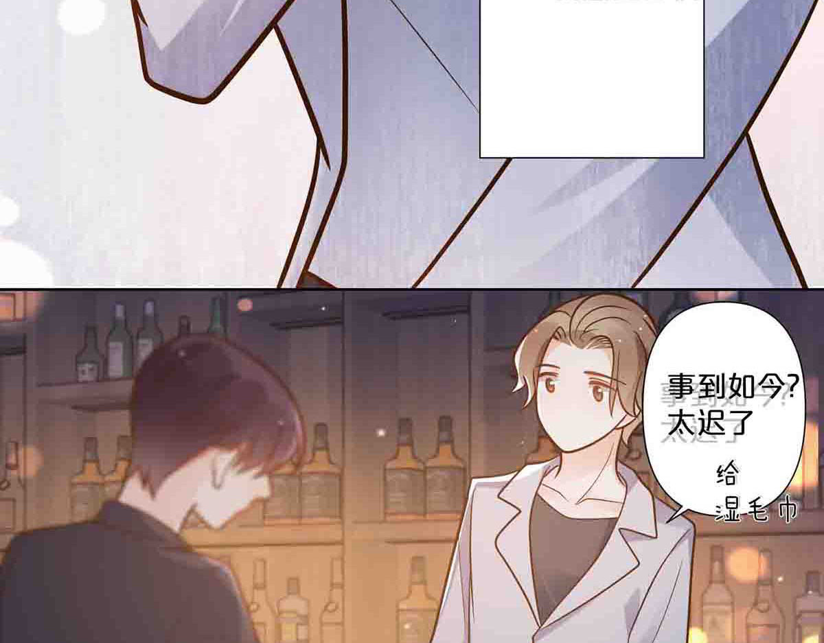 第73话 第 56 页