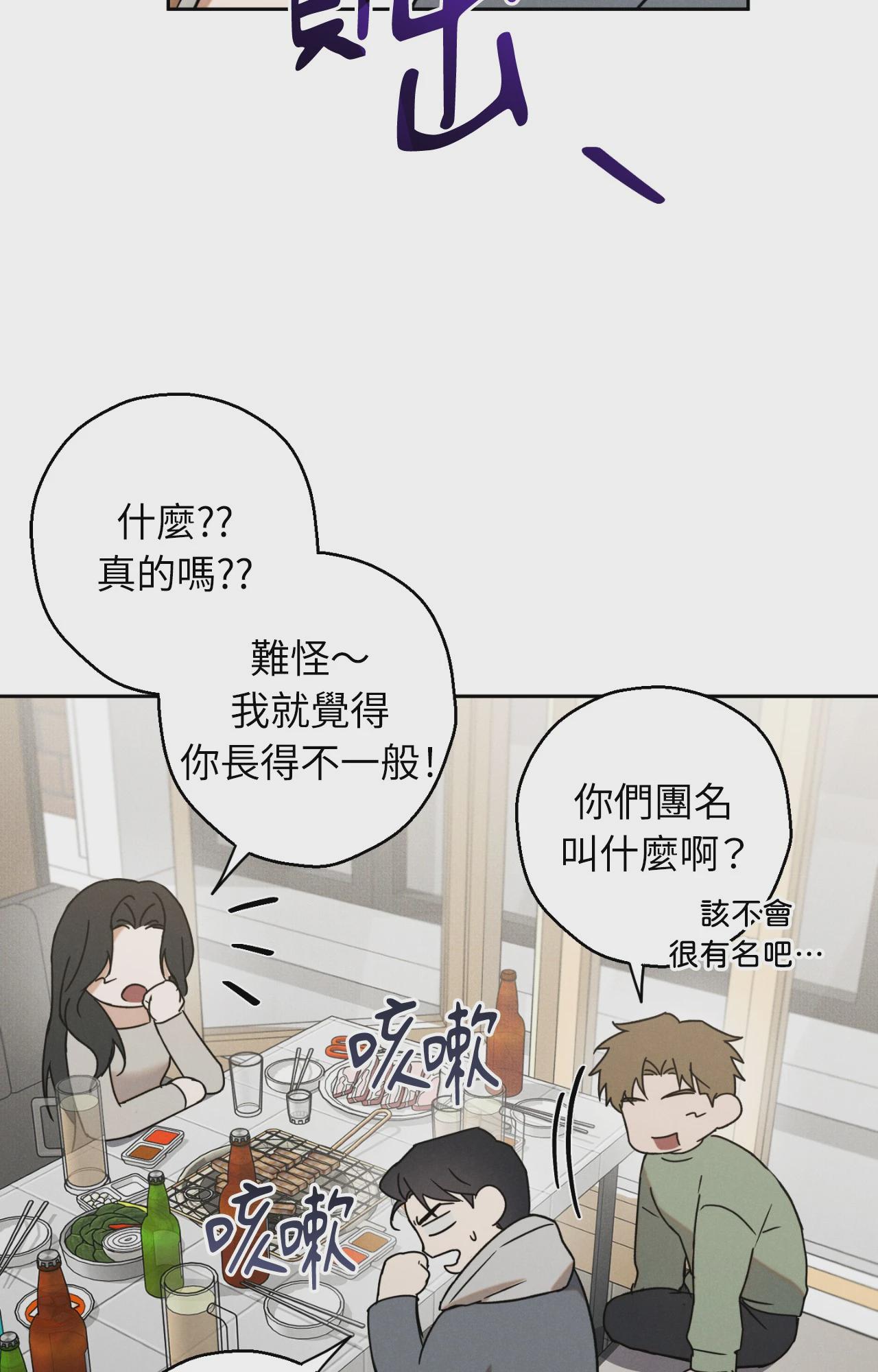 第2话 第 30 页