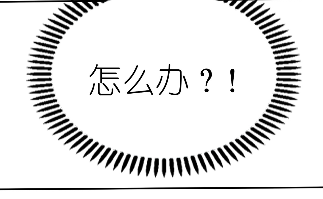 第16话 第 28 页