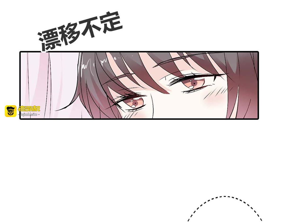 第94话 第 61 页