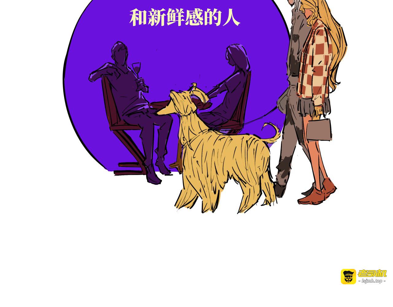 第80话 剖白 第 179 页