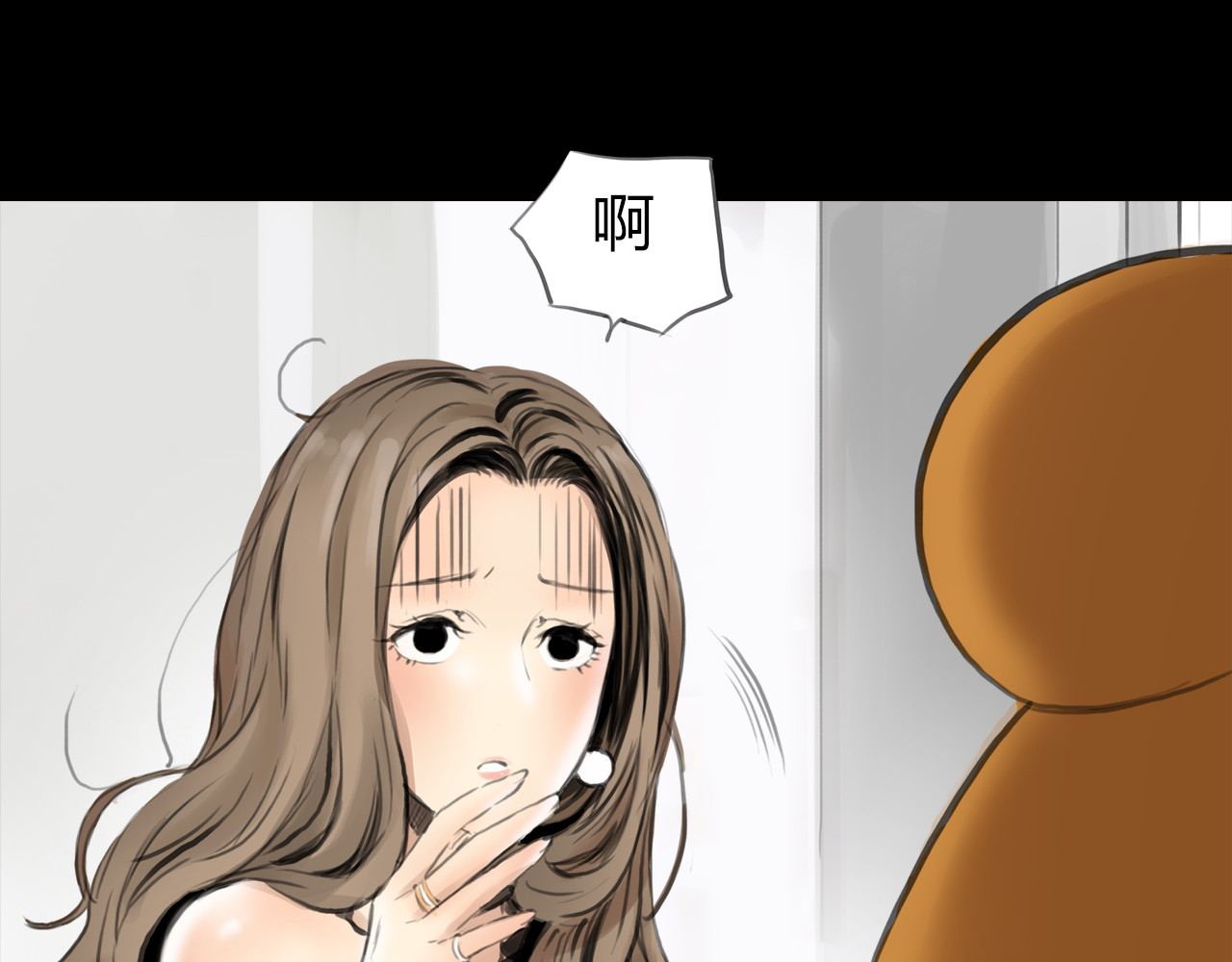 第12话 守护熊 第 18 页