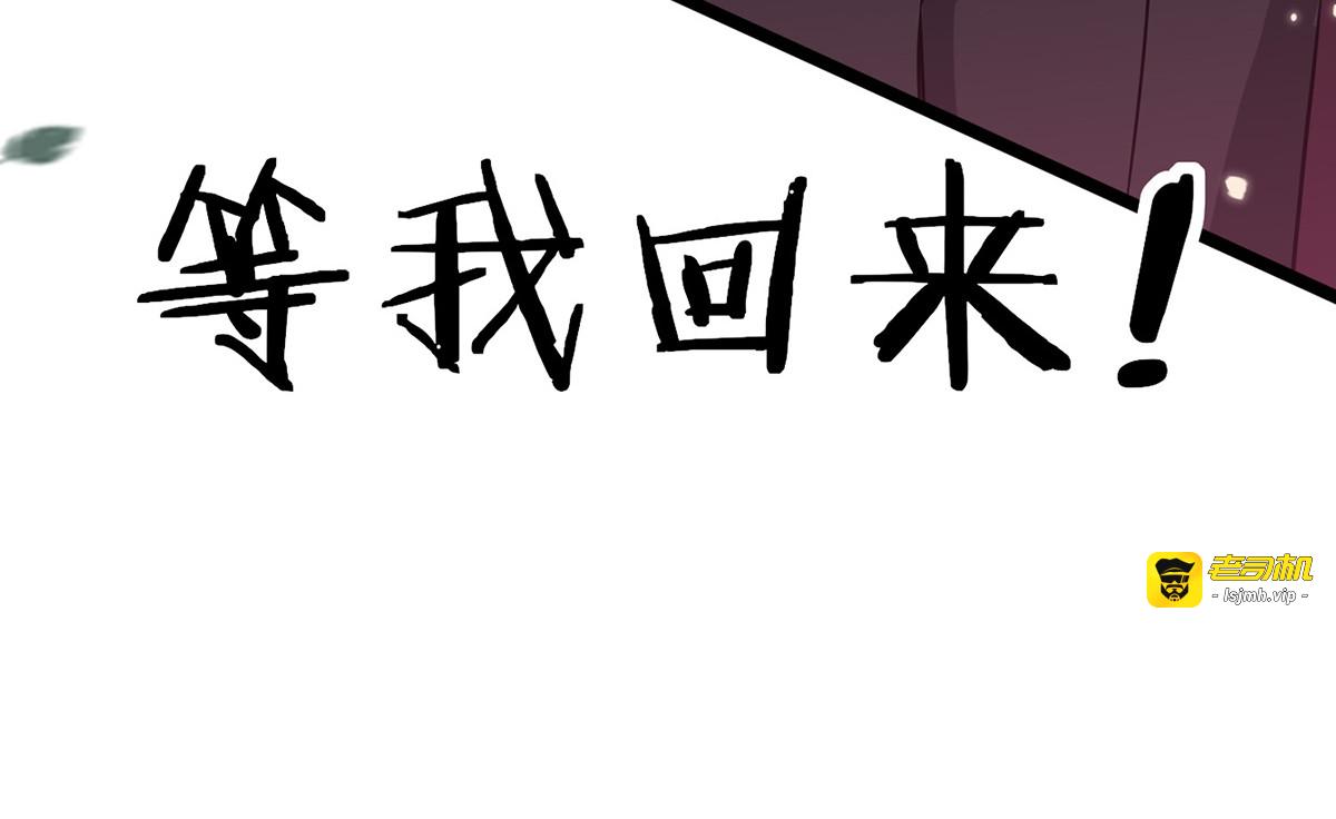 第204话 哥哥消失的原因 第 123 页