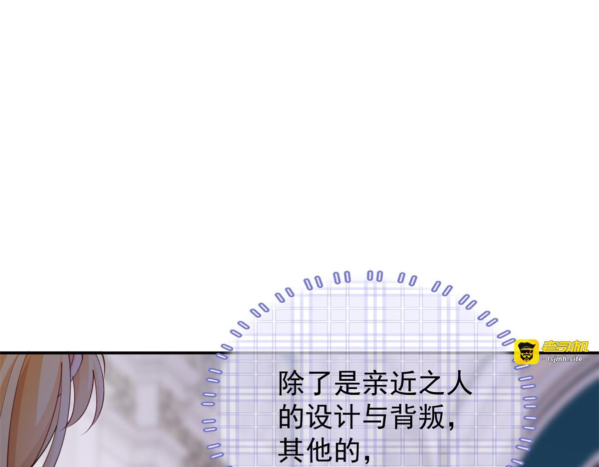 第23话 天使 第 35 页