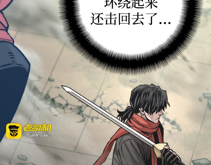 第126话 第 199 页