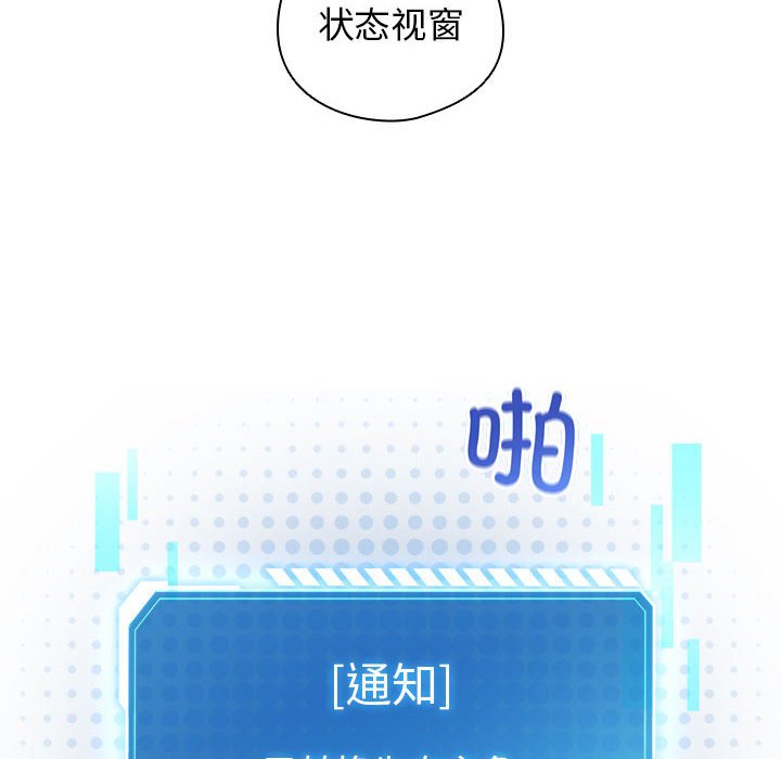 第36话 第 20 页