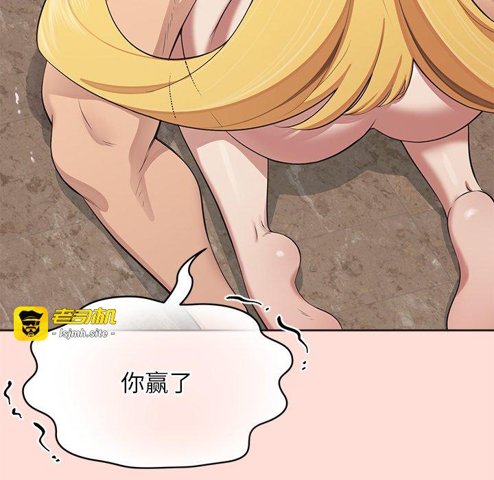 第6话 第 75 页