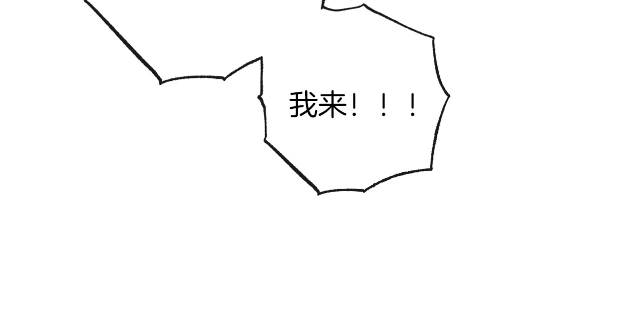 第63话 还好有你 第 190 页
