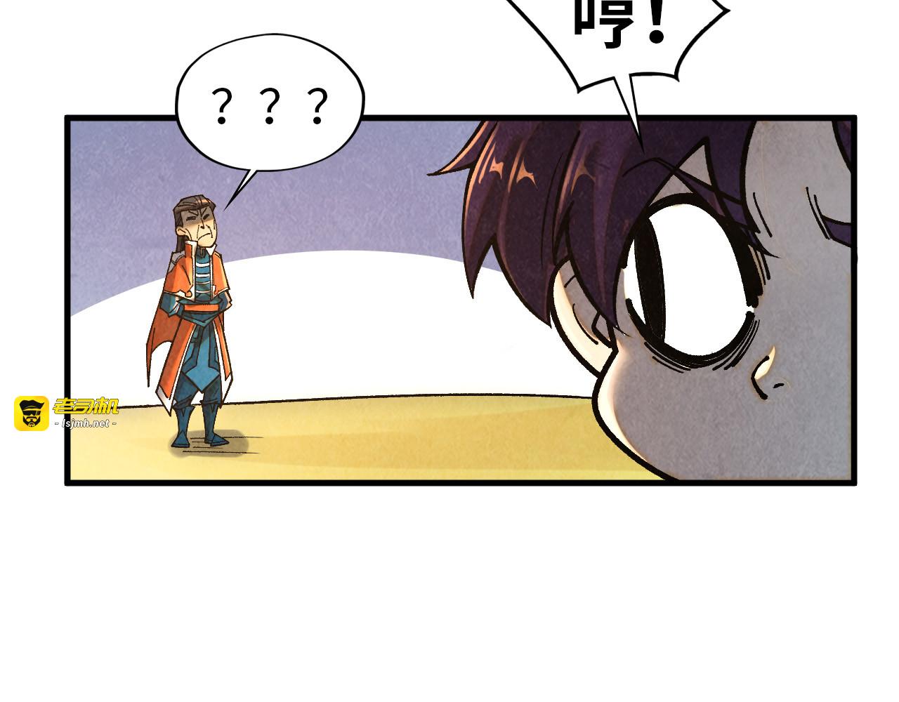 第395话 封印修为 第 55 页