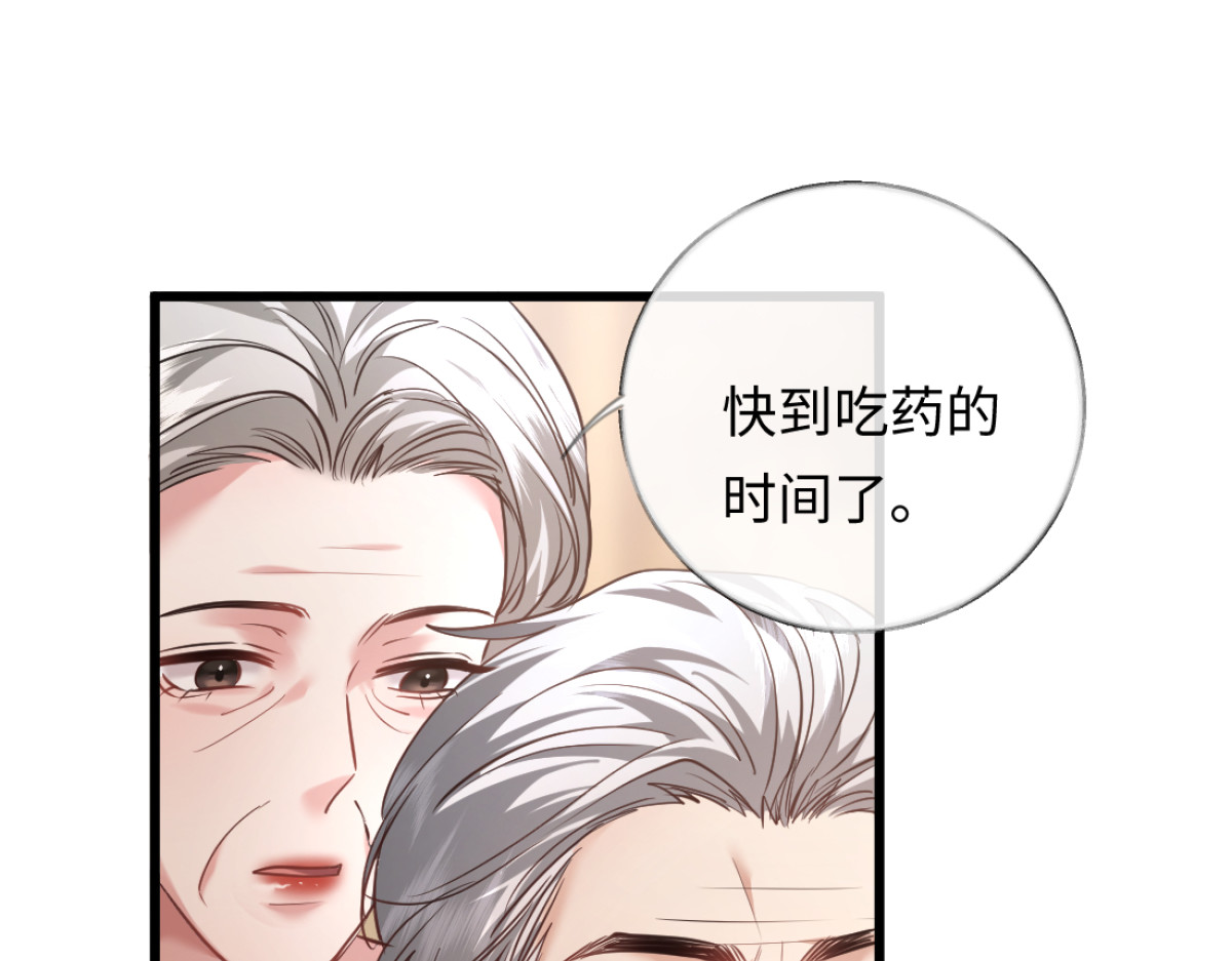 13-出轨现场！ 第 44 页