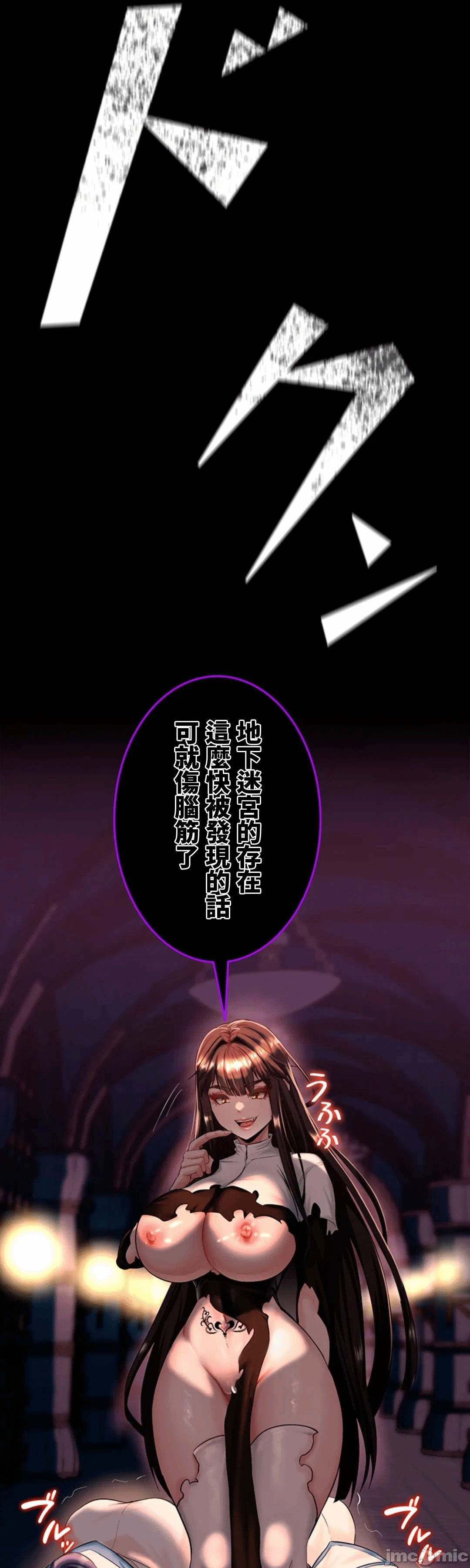第10话10 第 17 页