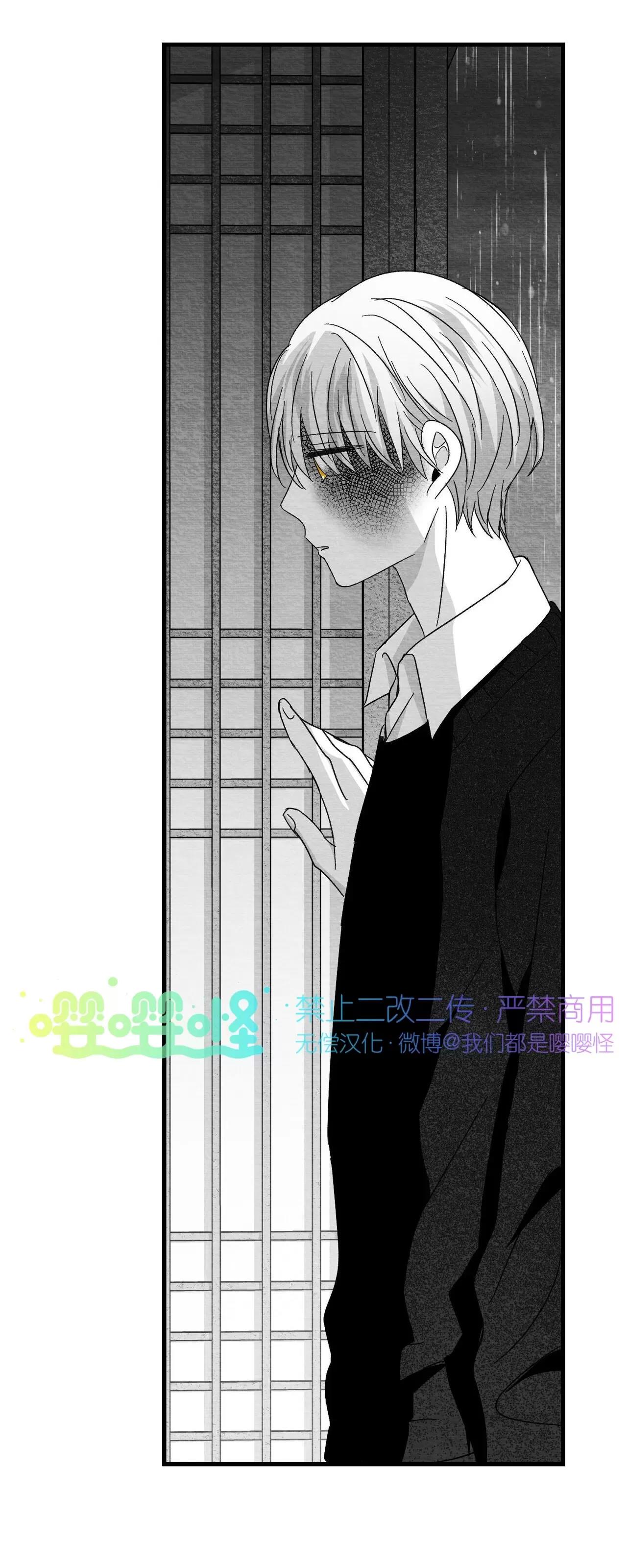 第21话 第 56 页