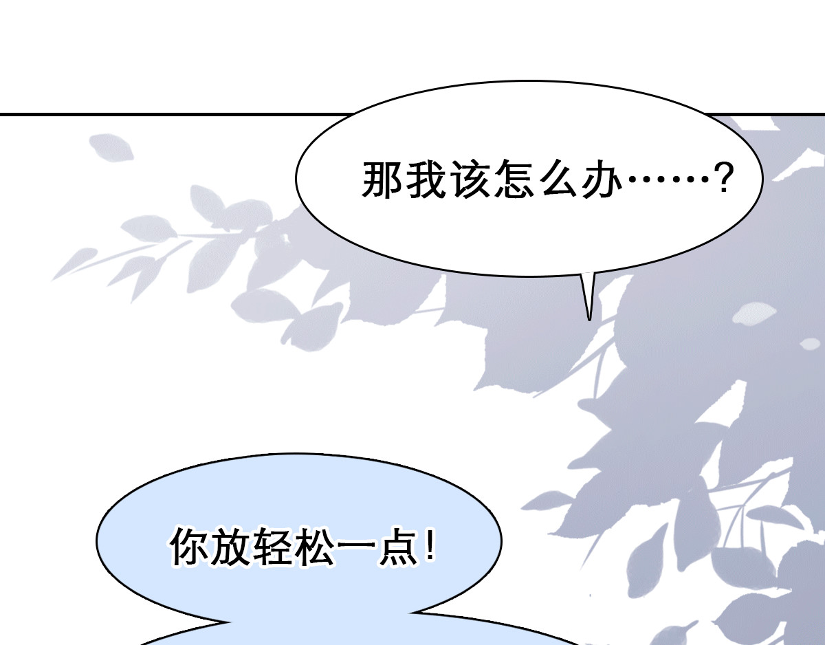 第4话 波及家人 第 46 页