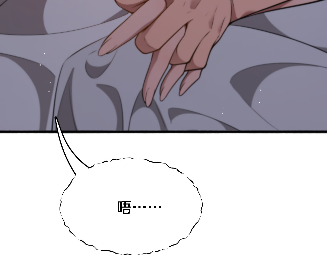 第17话 酒精的作用 第 130 页