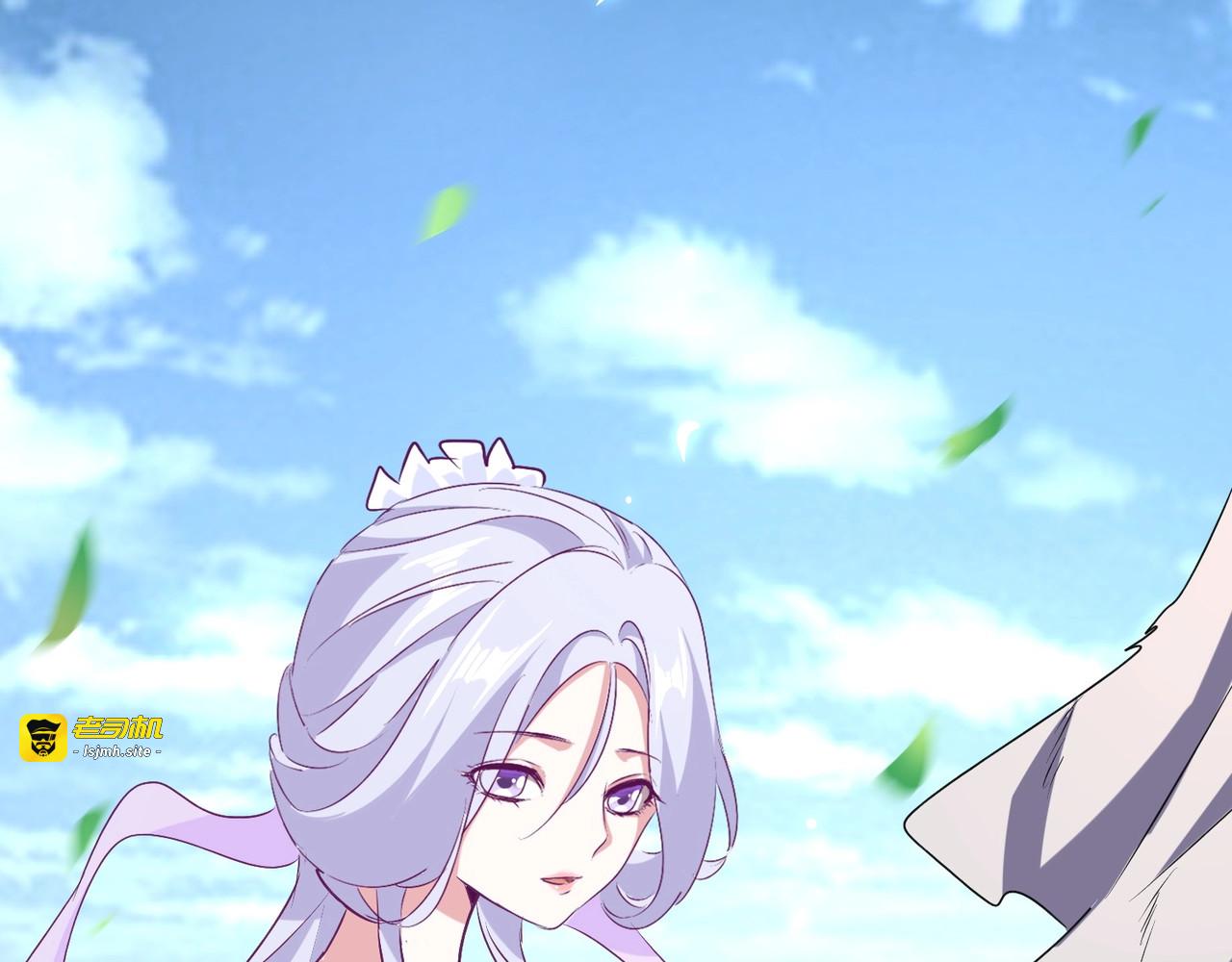 第152话 一丹倾天 第 117 页