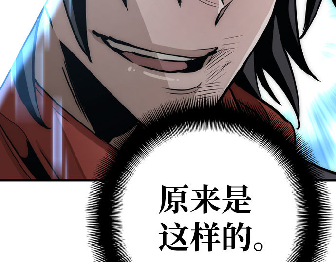 第18话 第 72 页