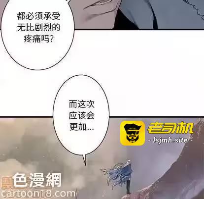 第84话 第 5 页