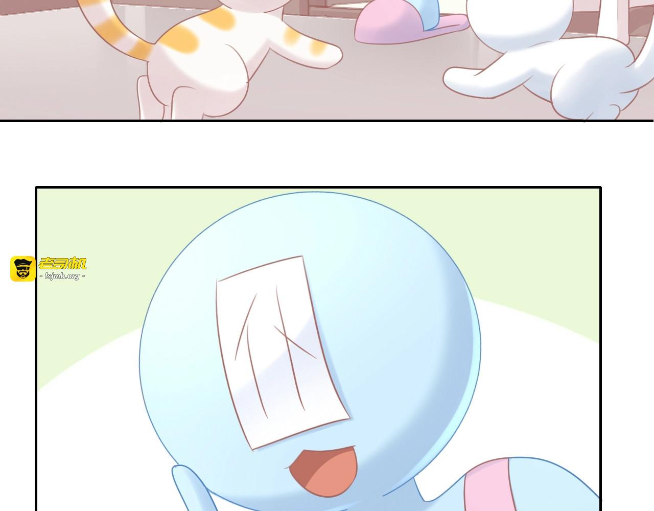第129话 猫舍C位（五） 第 83 页