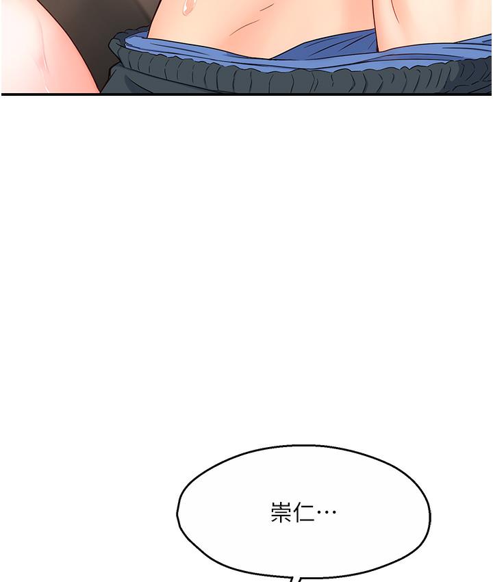 第1话 第 184 页