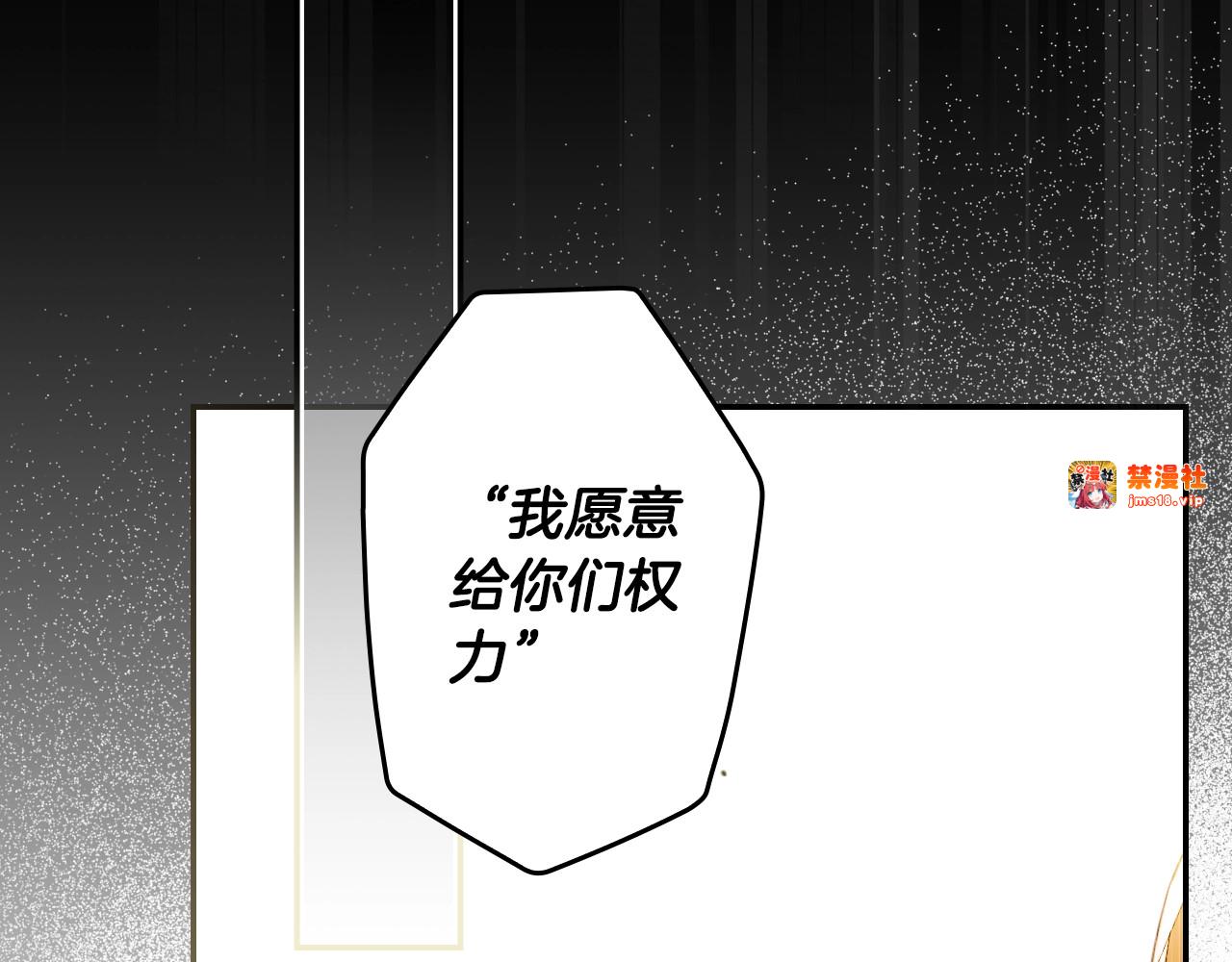 第60话 交易 第 127 页