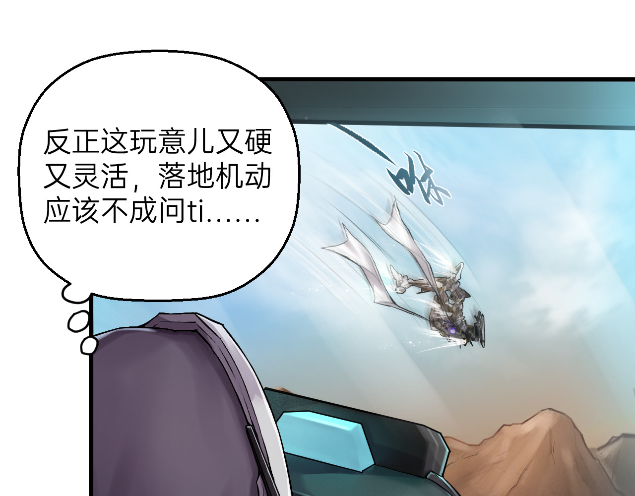 第3话 第 152 页