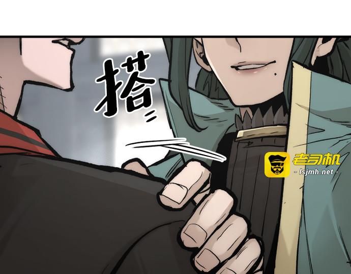 第109话 第 277 页