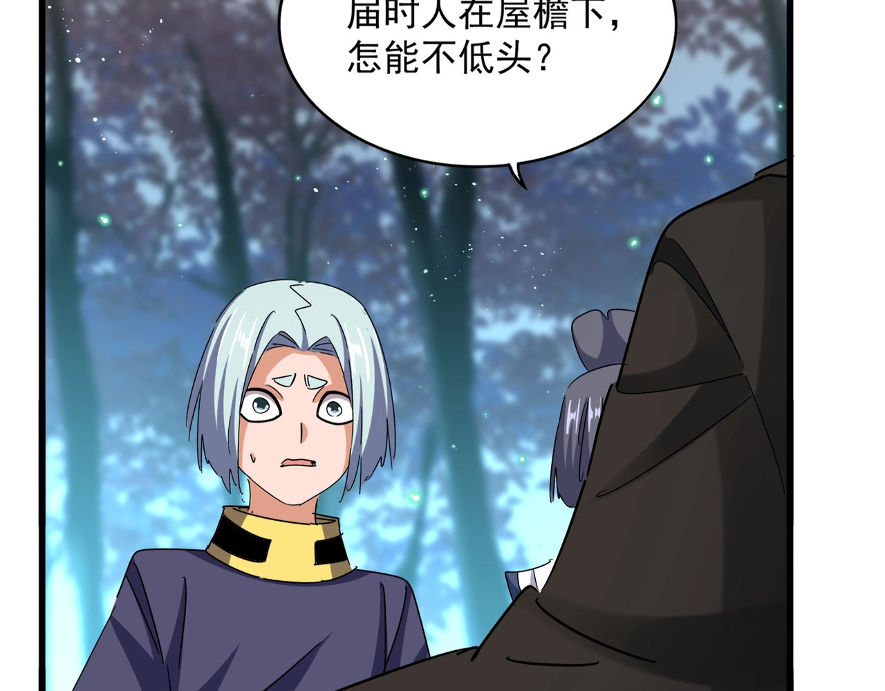 第449话 没有心的男人 第 66 页