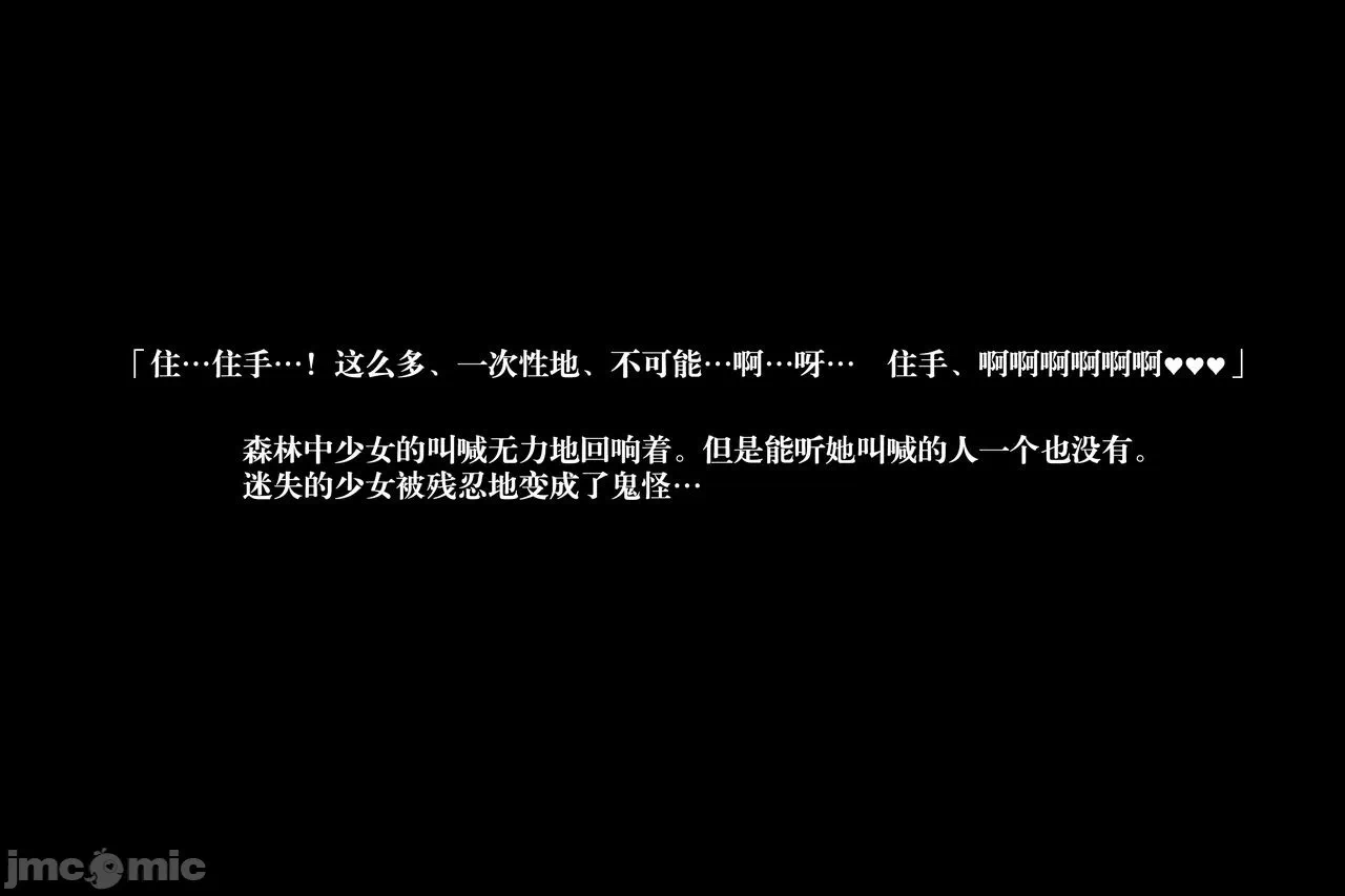 第一话 第 38 页