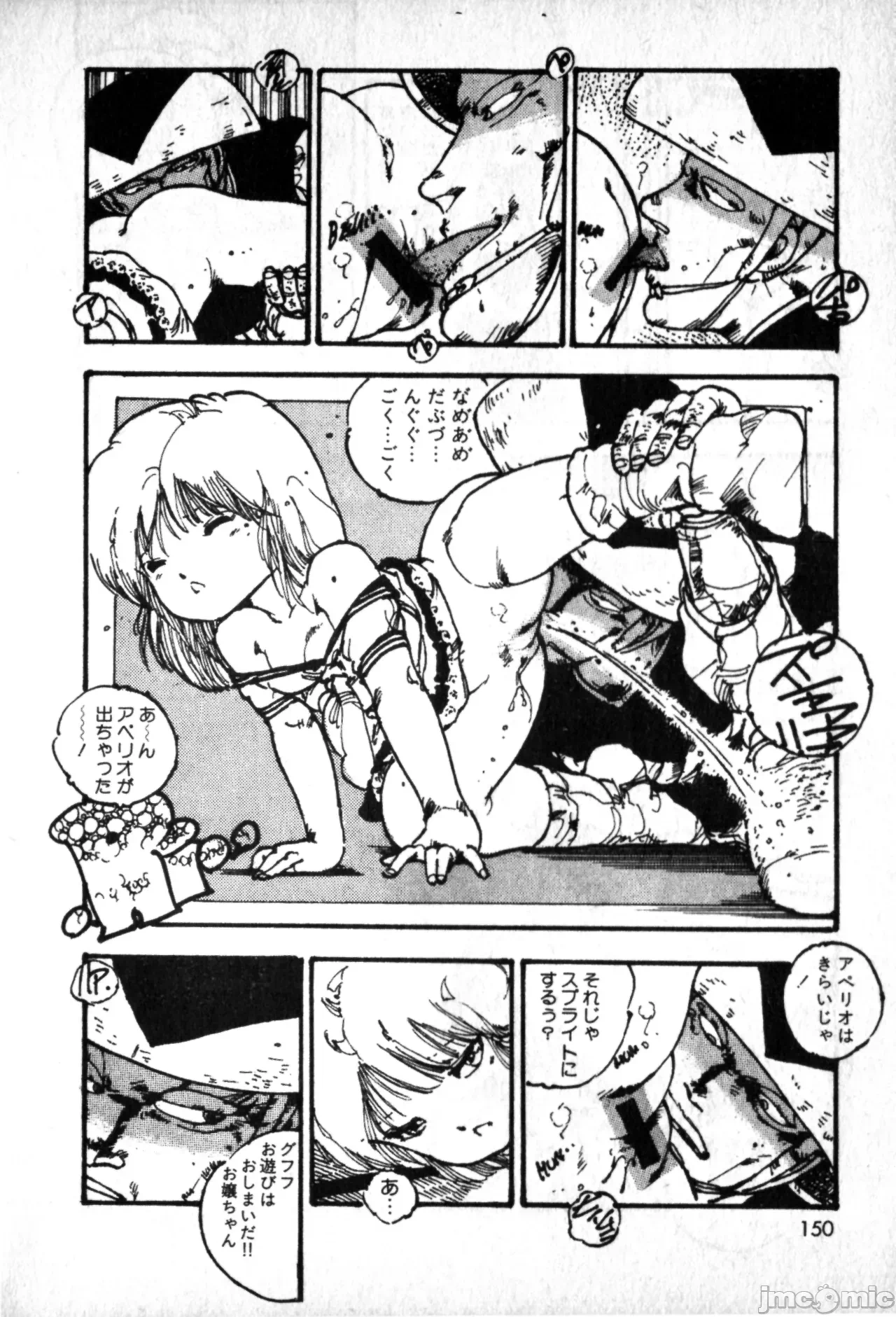 第1话 第 148 页
