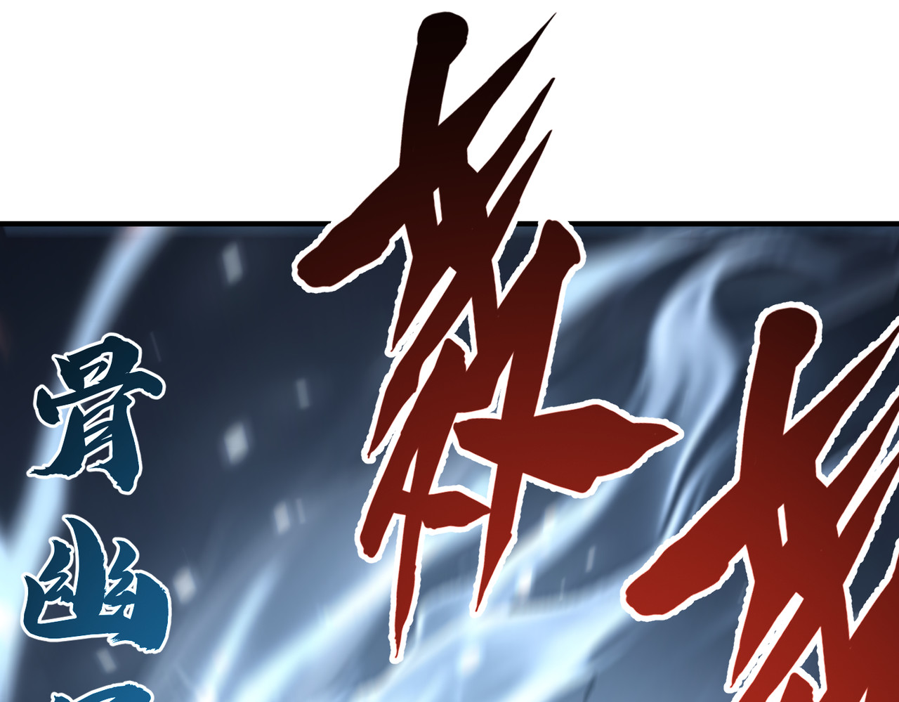 023话：所有人一起上吧 第 81 页