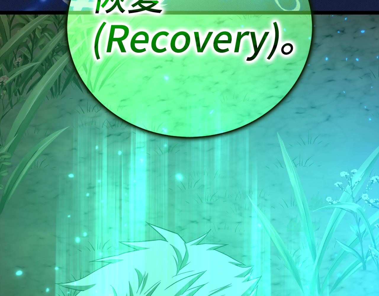第115话 开始修炼 第 14 页