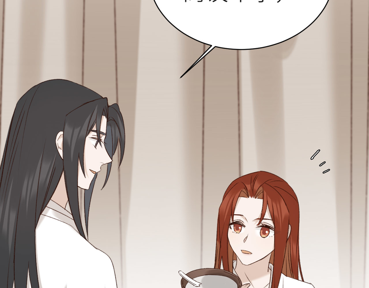 第71话：皇上你找别人吧！？ 第 48 页