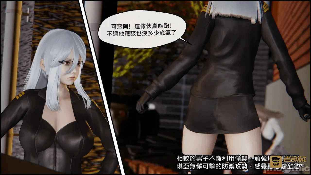 第一话 第 29 页