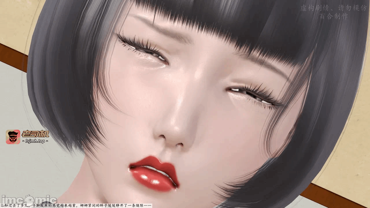 第一话 第 3 页