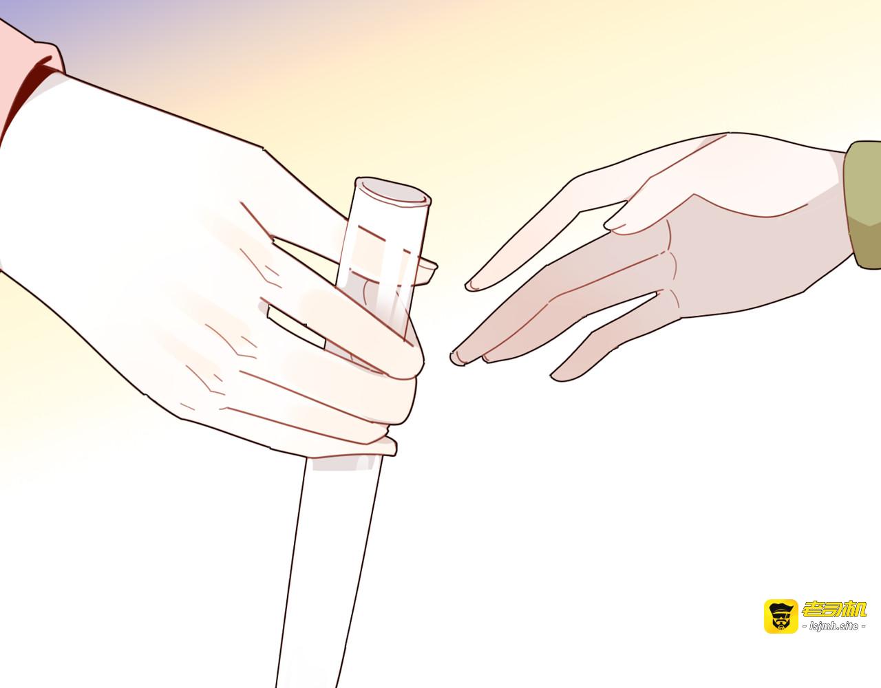 第37话 心烦意乱 第 69 页