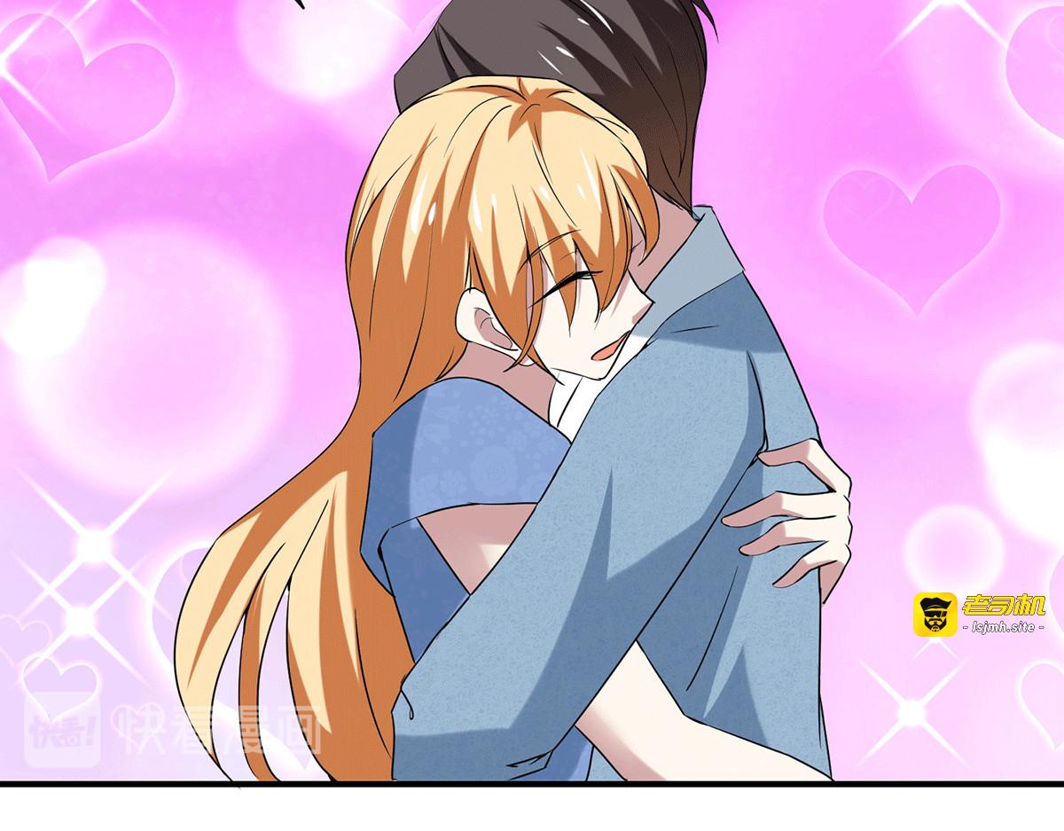 第248话 丁宁约见美女！ 第 51 页