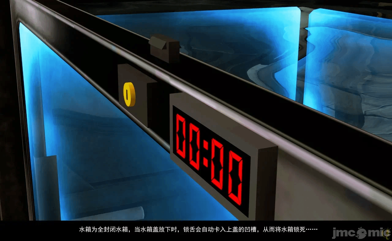 第一话 第 18 页
