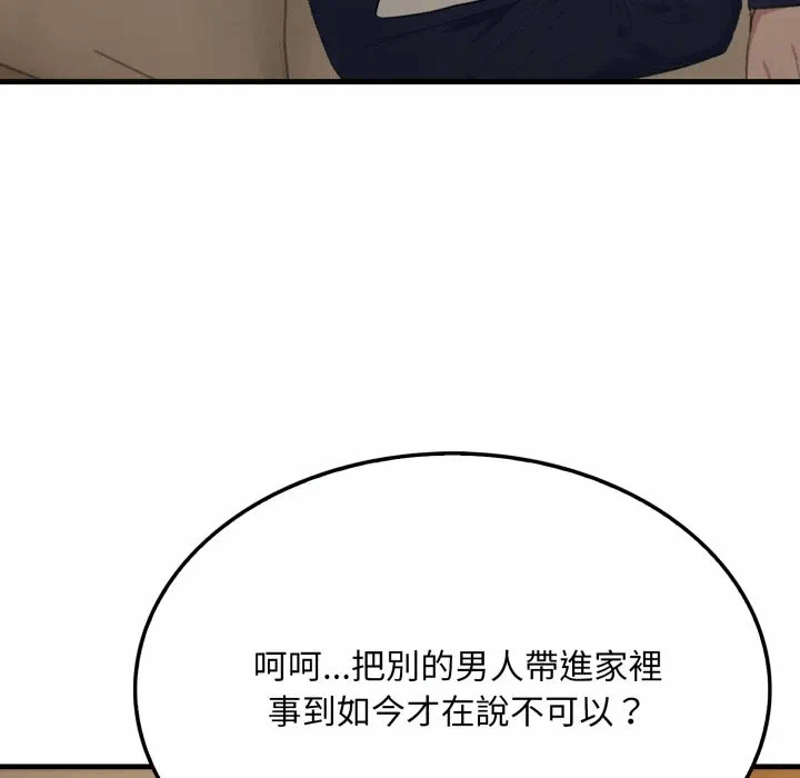 第4话第4话 第 154 页