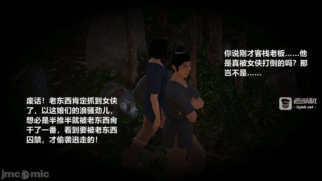 第一话 第 431 页
