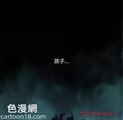 第87话 第 38 页