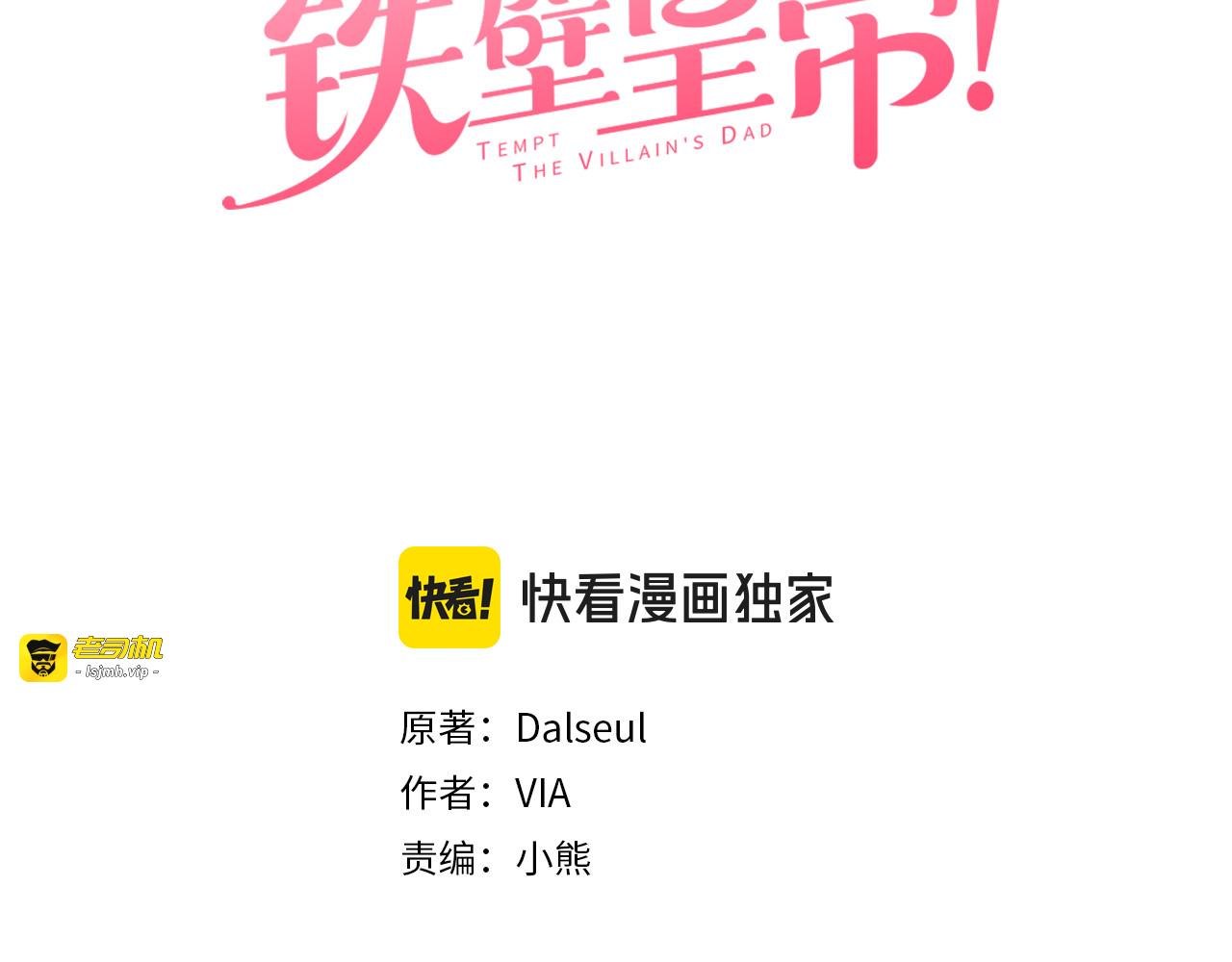 番外15 灵魂伴侣 第 3 页
