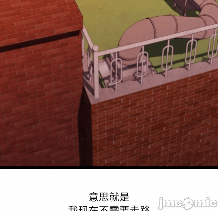 第18话 第 20 页